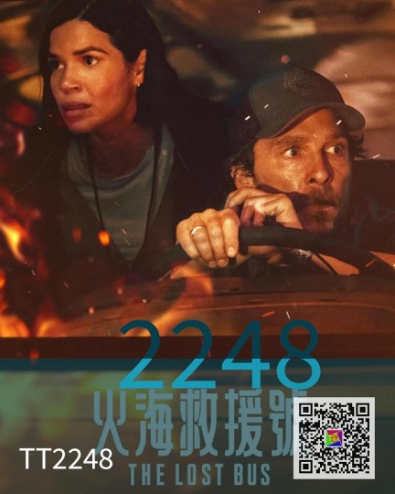 火烧天堂镇|影帝飙车,燃烧你的肾上腺