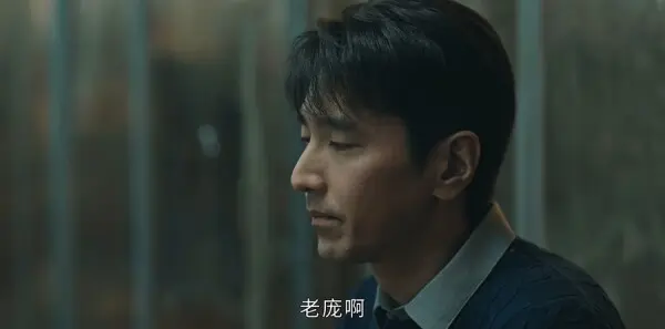 秋雪漫过的冬天第7集剧照